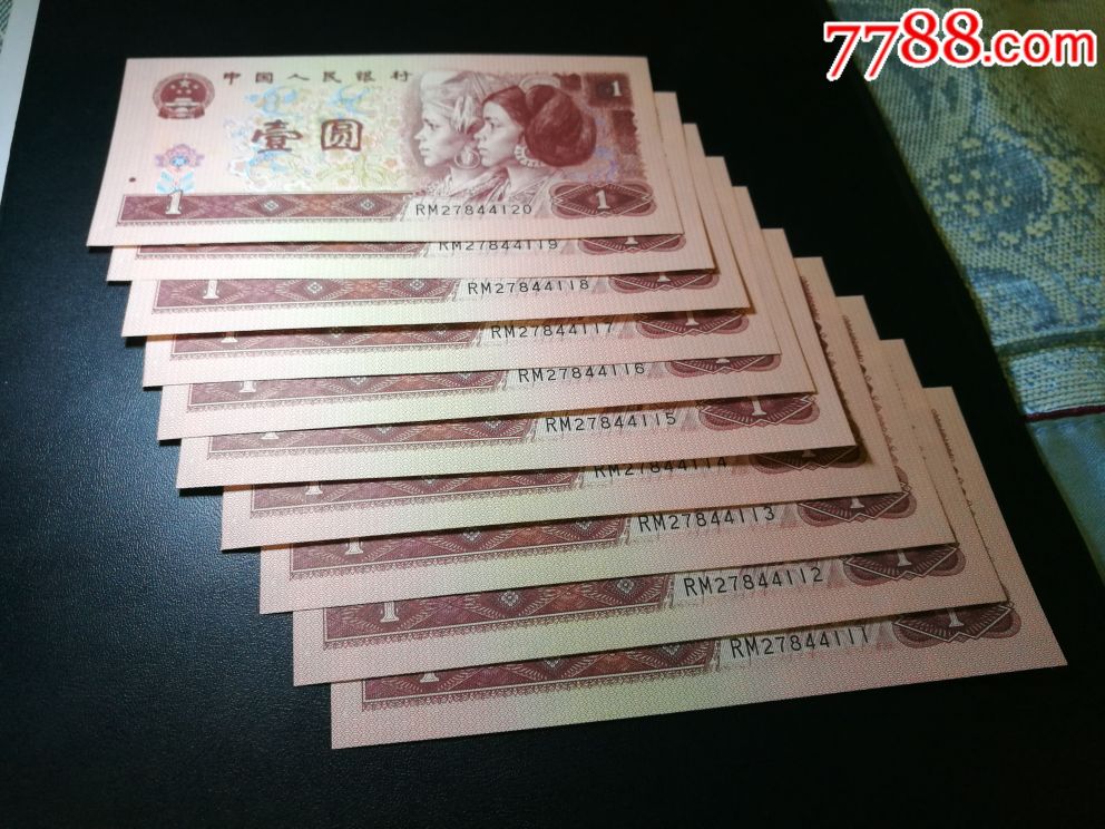 全新961标十带豹子号111,浮五星水印