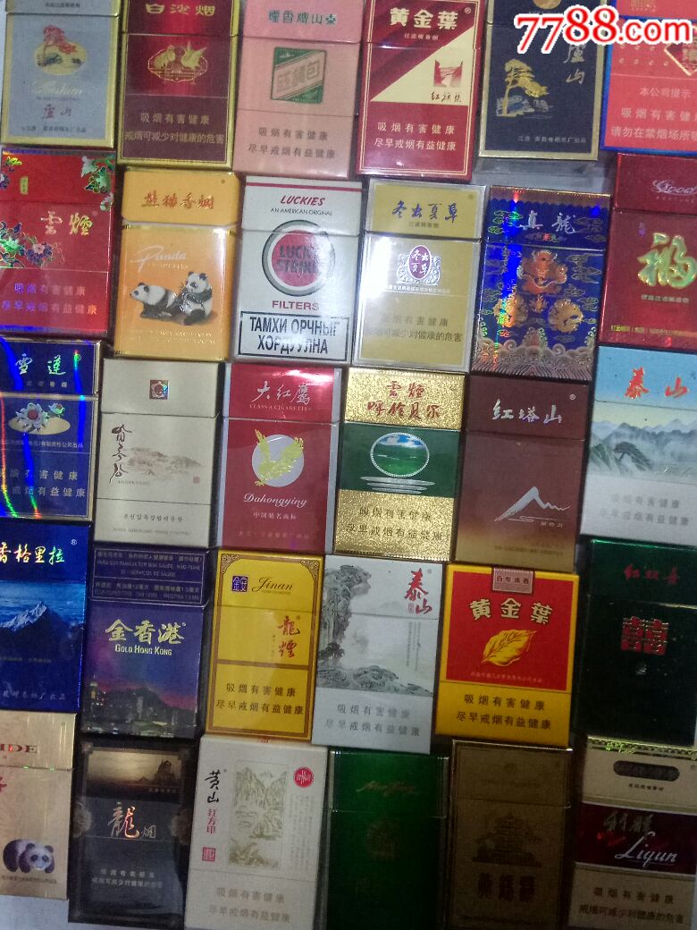 30个旧烟盒一起出售-au17730292-烟标/烟盒-加价-7788