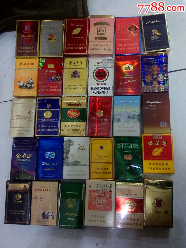 30个旧烟盒一起出售