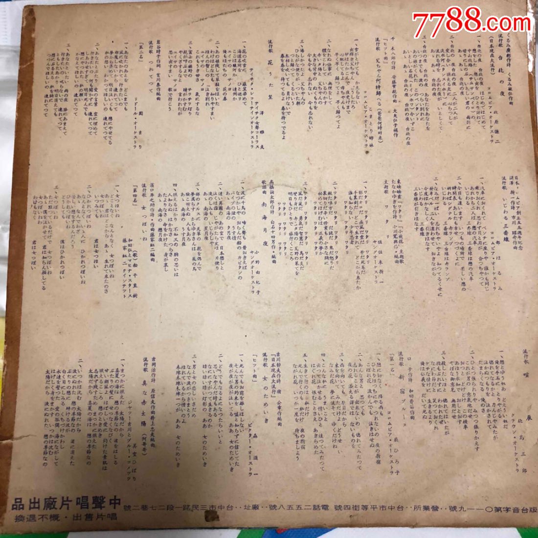 夜蒲是什么意思_日语夜着是什么意思_日语工口是什么意思