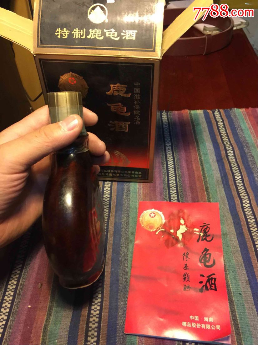 鹿龟酒一带包装盒