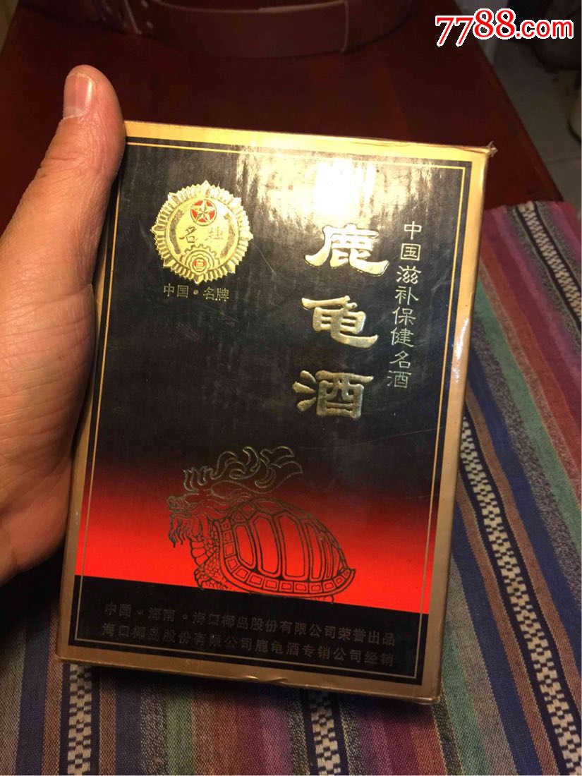 鹿龟酒一带包装盒