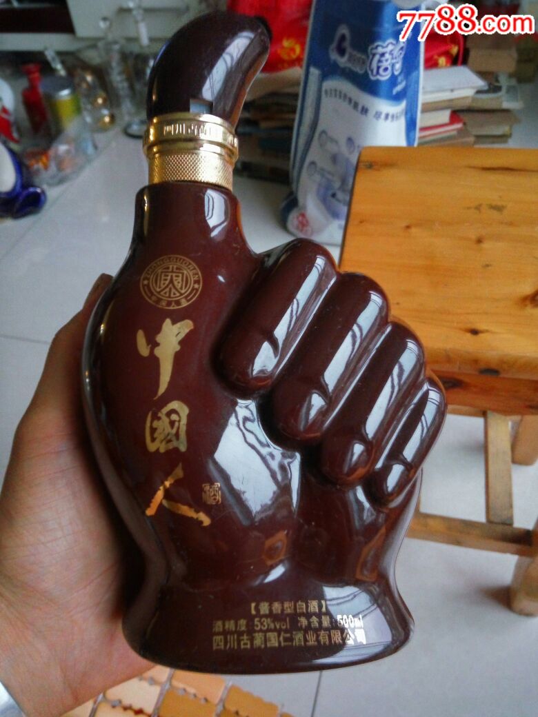 手握拳头点赞陶瓷酒瓶(一斤装)