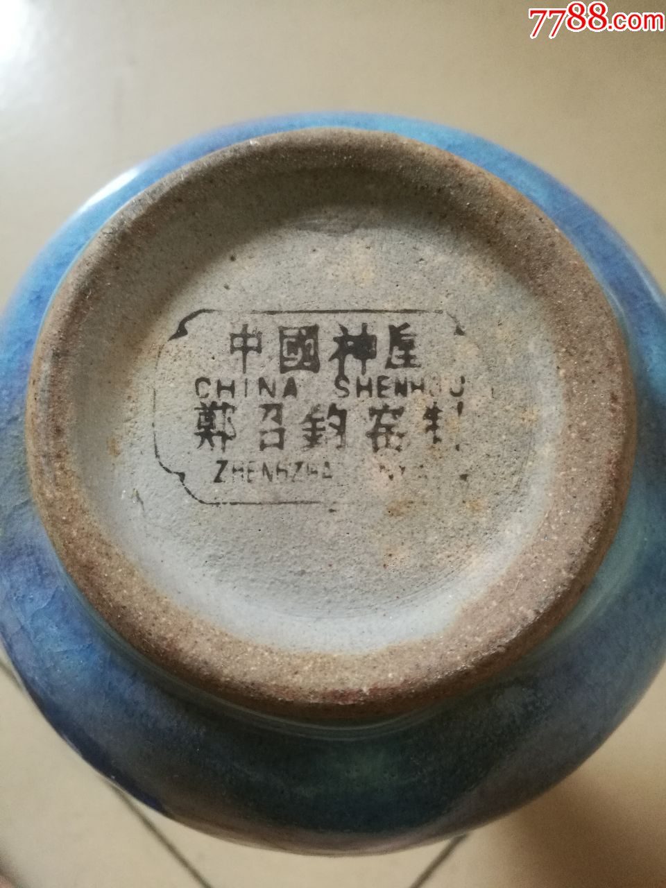 中国神垕郑召钧窑制老花插瓶;高23cm