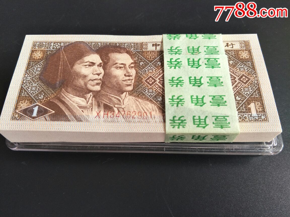 8001翡翠腰带黄金甲一刀/稀少冠号