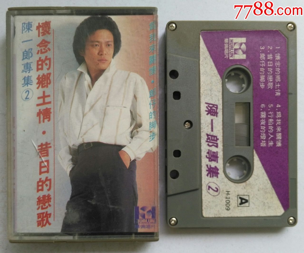 陈一郎