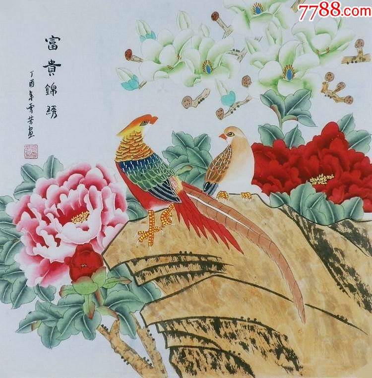 顾雪芳四尺斗方工笔画锦鸡