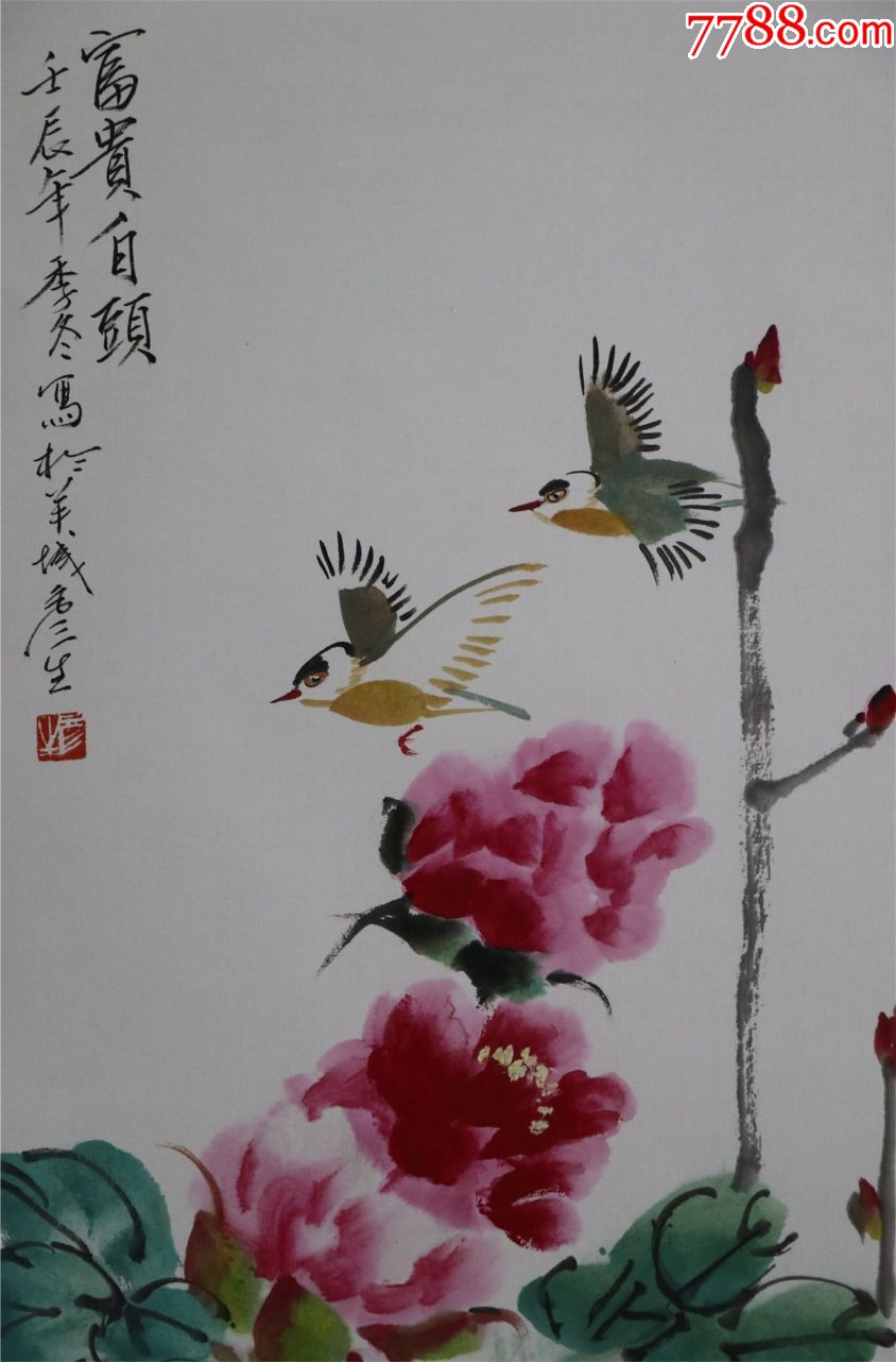 岭南画派十大名家之一,广东当代中国画名家,广东画院特聘画家,广东省