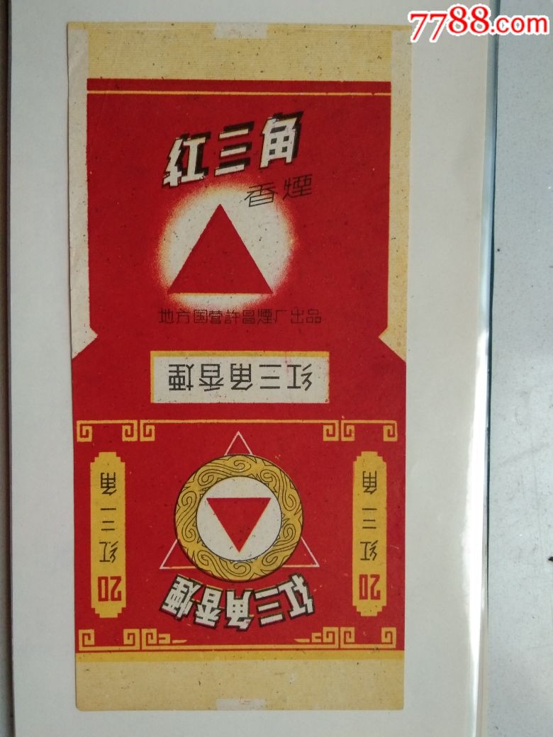 红三角