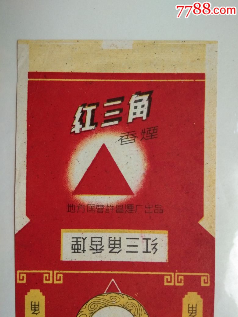 红三角