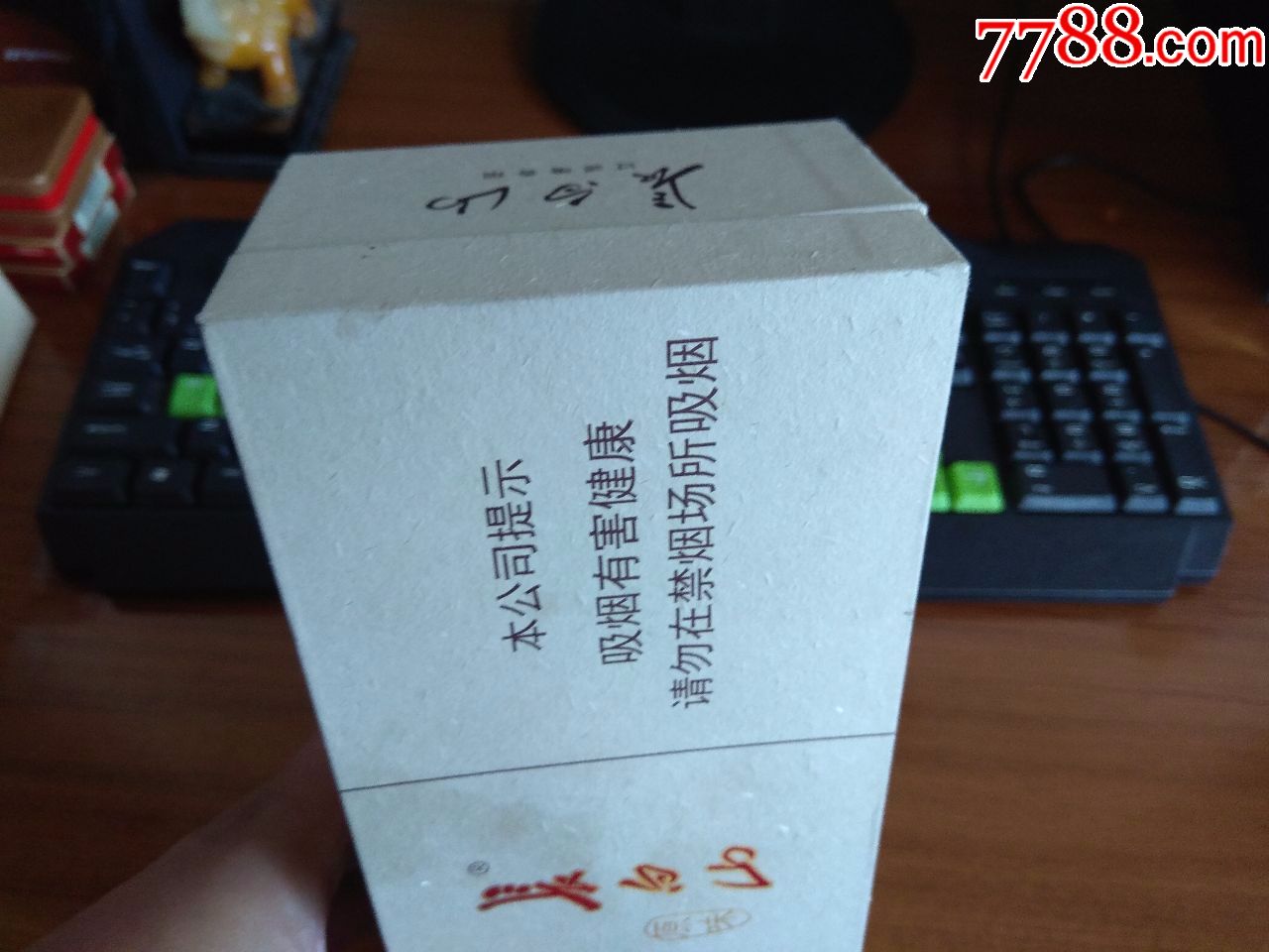 长白山原味条盒