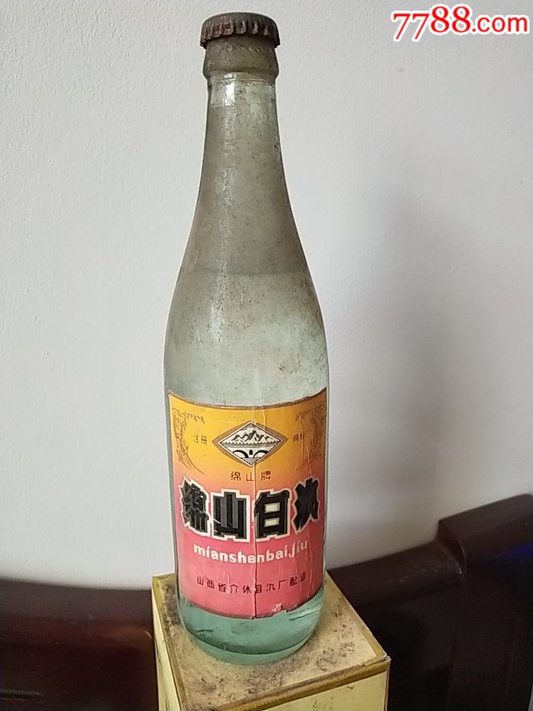老酒一瓶