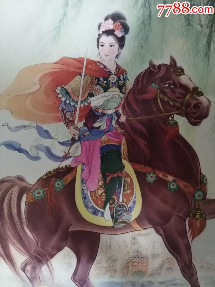 巾帼英雄梁红玉—四川版少见好品,本店所有年画保真,绘画非常精美