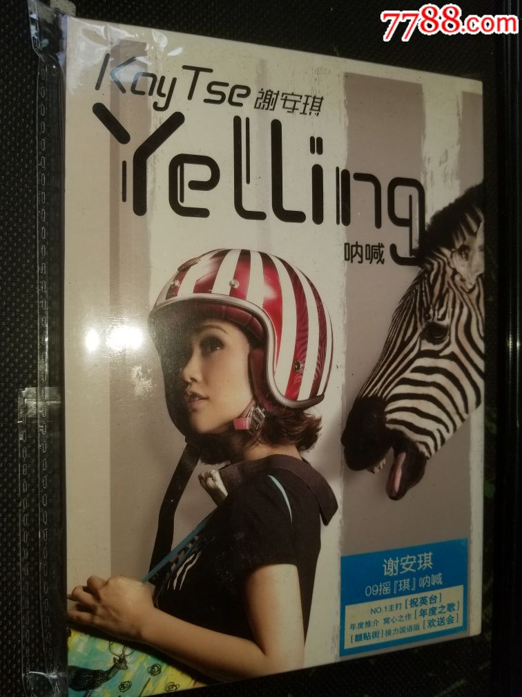 谢安琪yelling星外星正版1cd碟无划痕