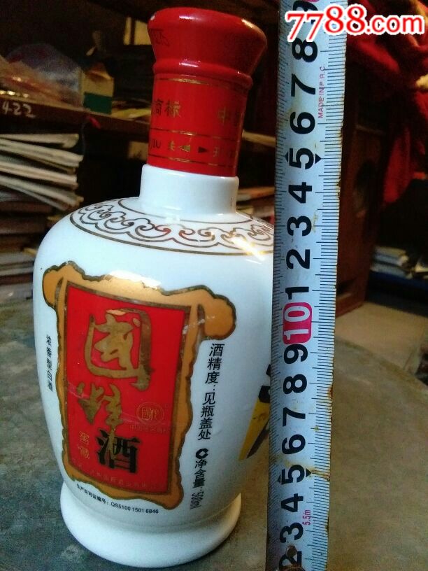 沪州国粹酒酒瓶(脸谱图案)-au17775042-酒瓶-加价