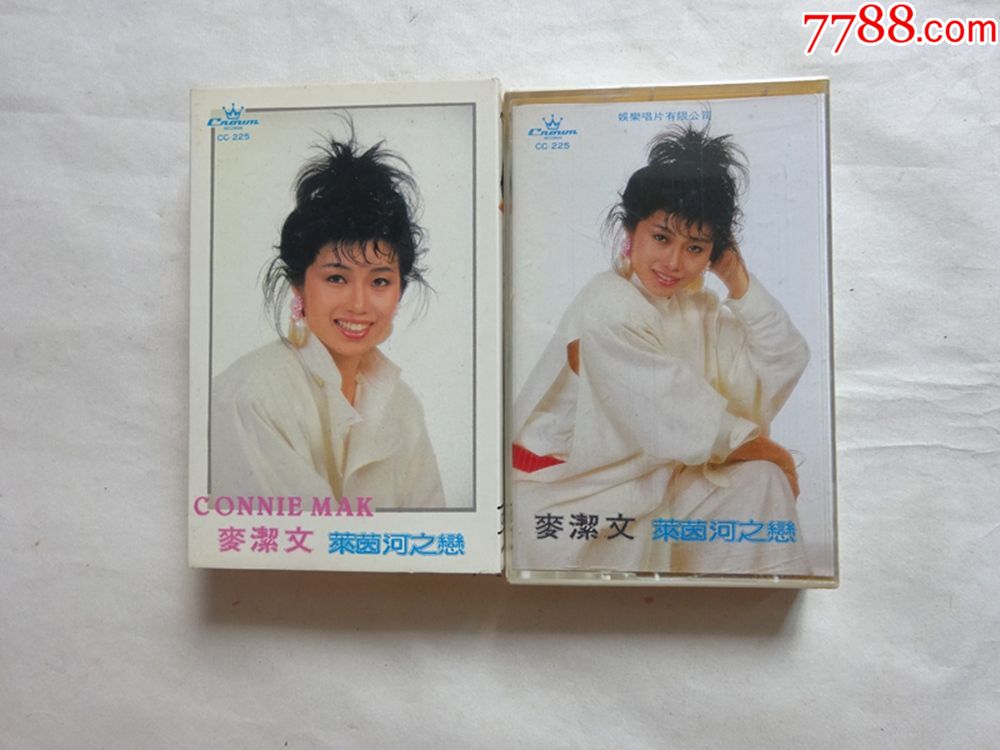 麦洁文(莱茵河之恋)原版.原装