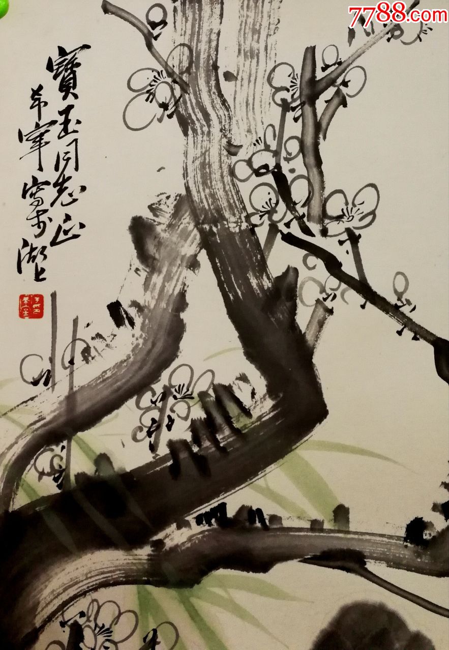 【娄师白于希宁】合作梅竹小鸡真迹