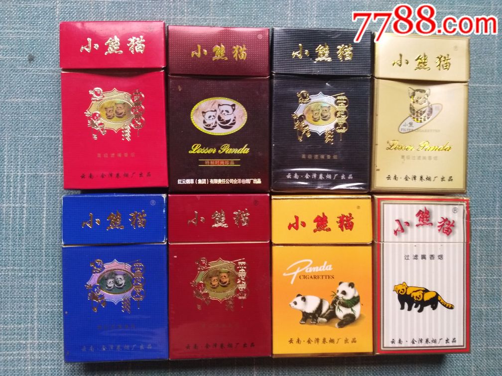 小熊猫8种-价格:10.0000元-au17778970-烟标/烟盒
