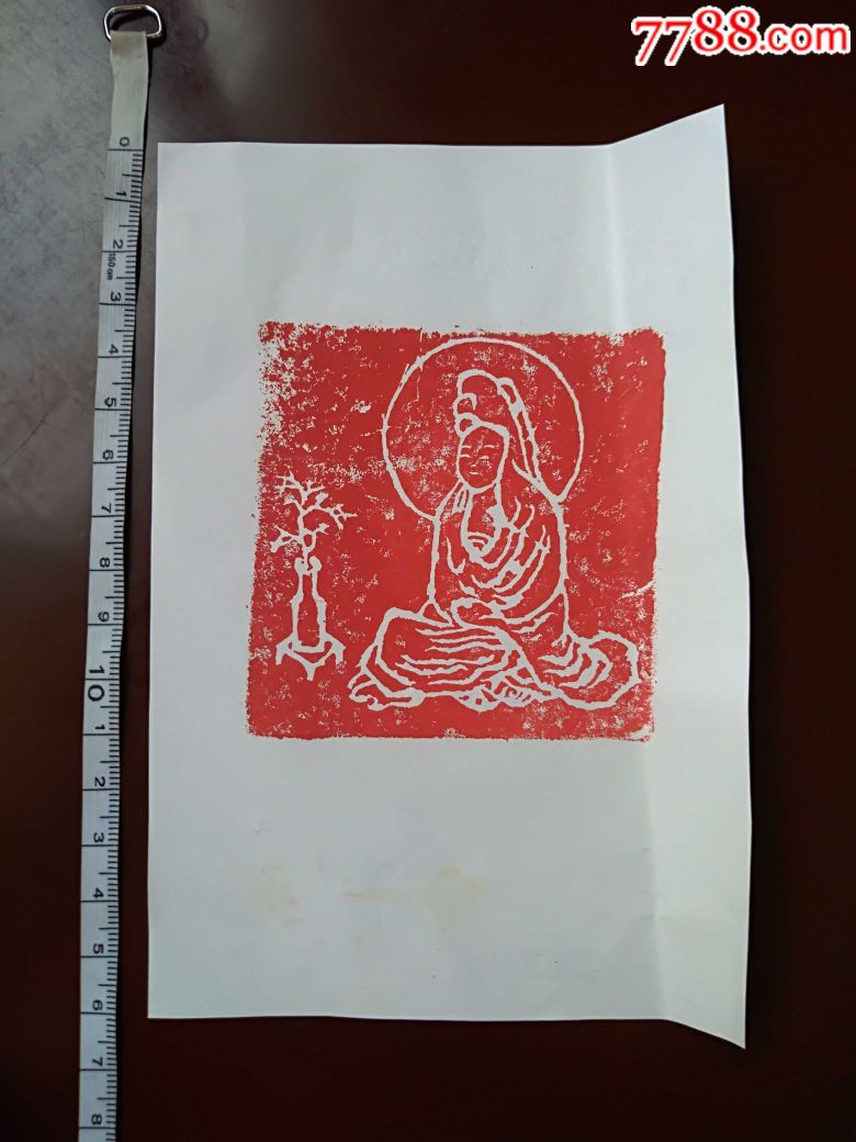 带观音菩萨图案印章的纸张