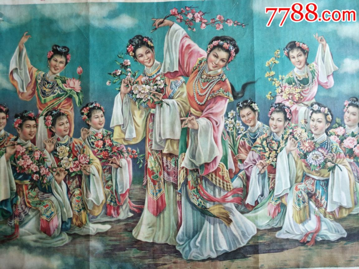 十二月花神