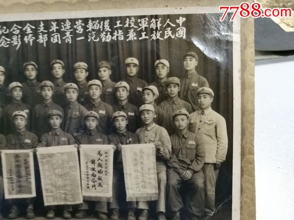 1951年中国人民解放军工校兼工指后勤合影