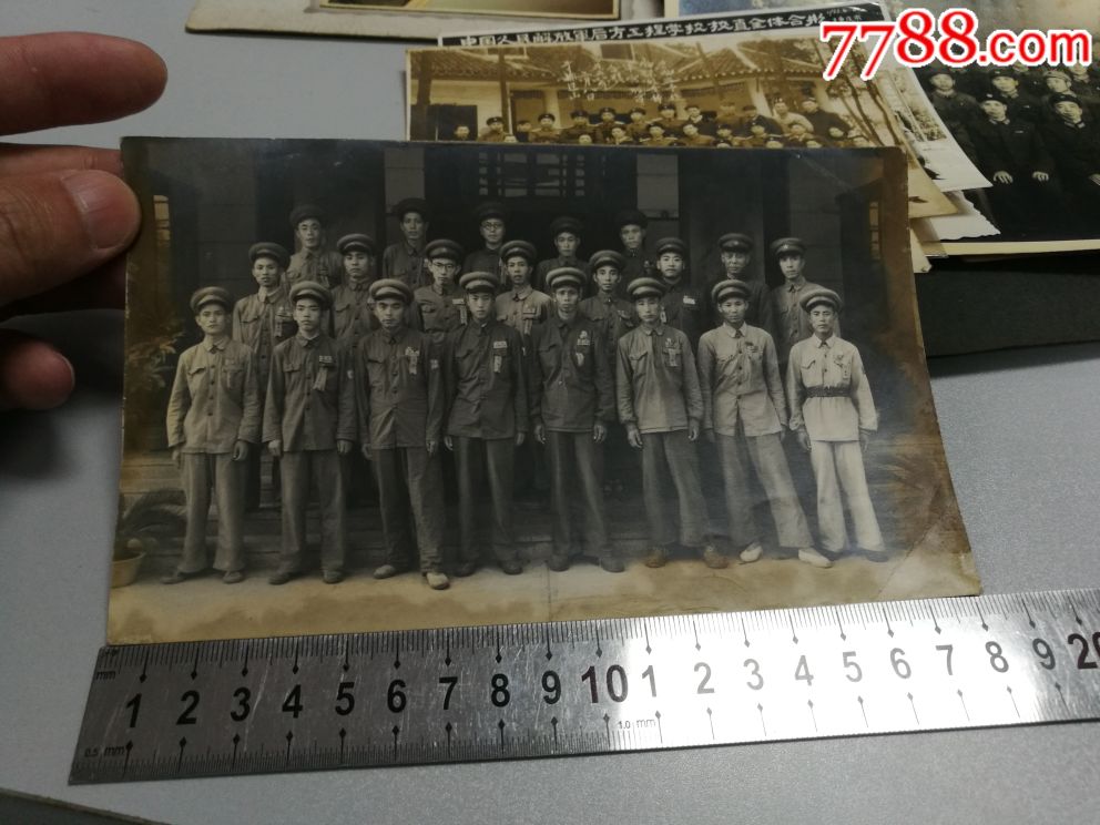 1951年中国人民解放军南京警备*队代表合影