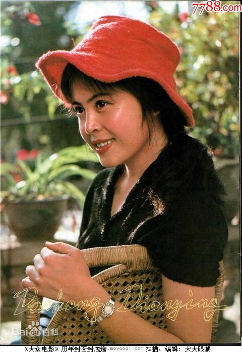 ●怀旧老电影:峨影厂故事片《被爱情遗忘的角