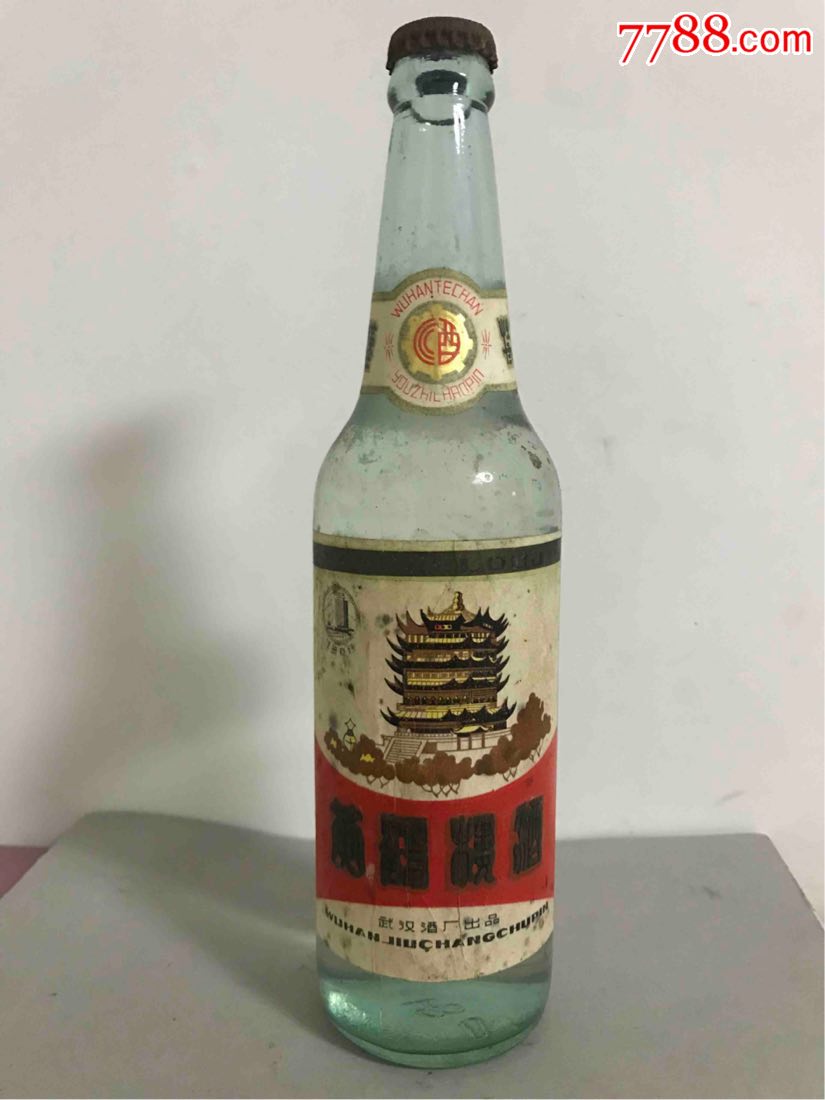 稀缺黄鹤楼酒