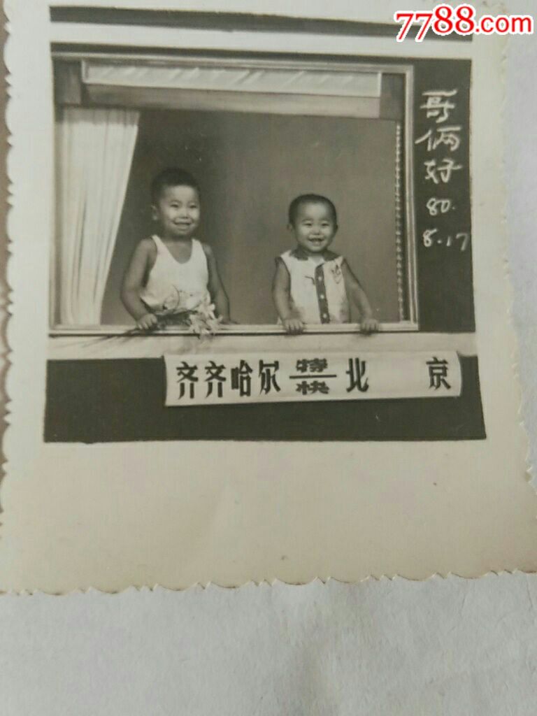 80年代黑白照片