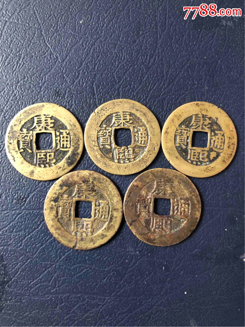 五个康熙罗汉式一起拍