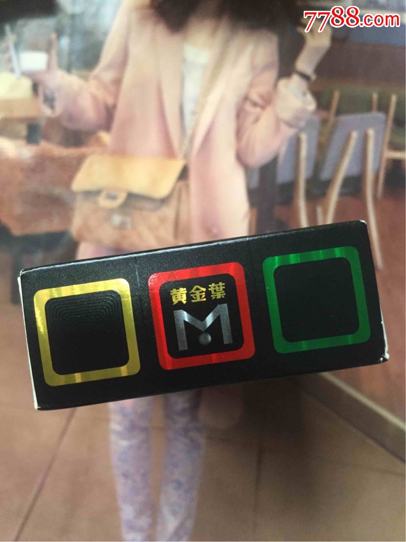 河南黄金叶大M(非卖品)