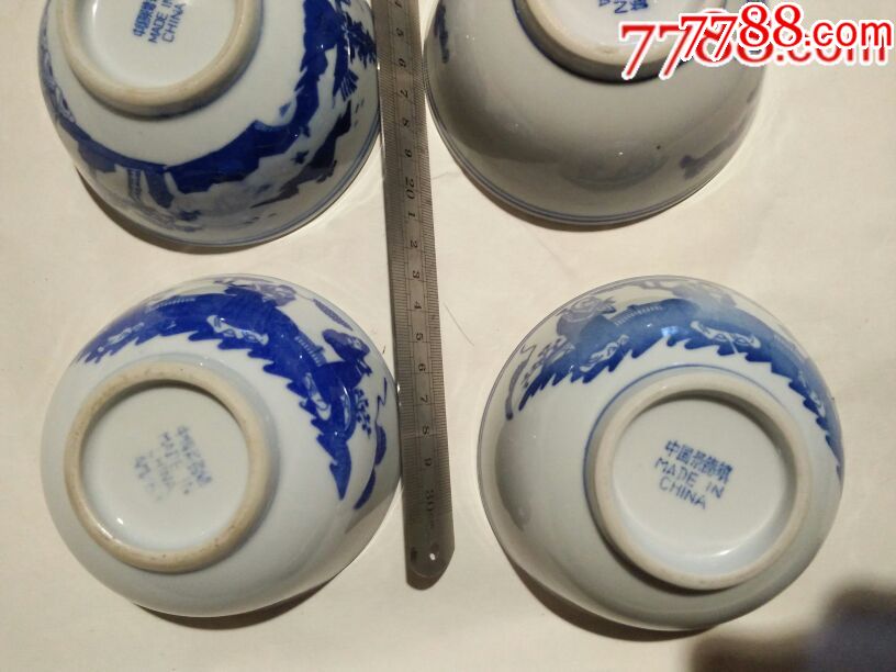早期景德镇小瓷碗六个