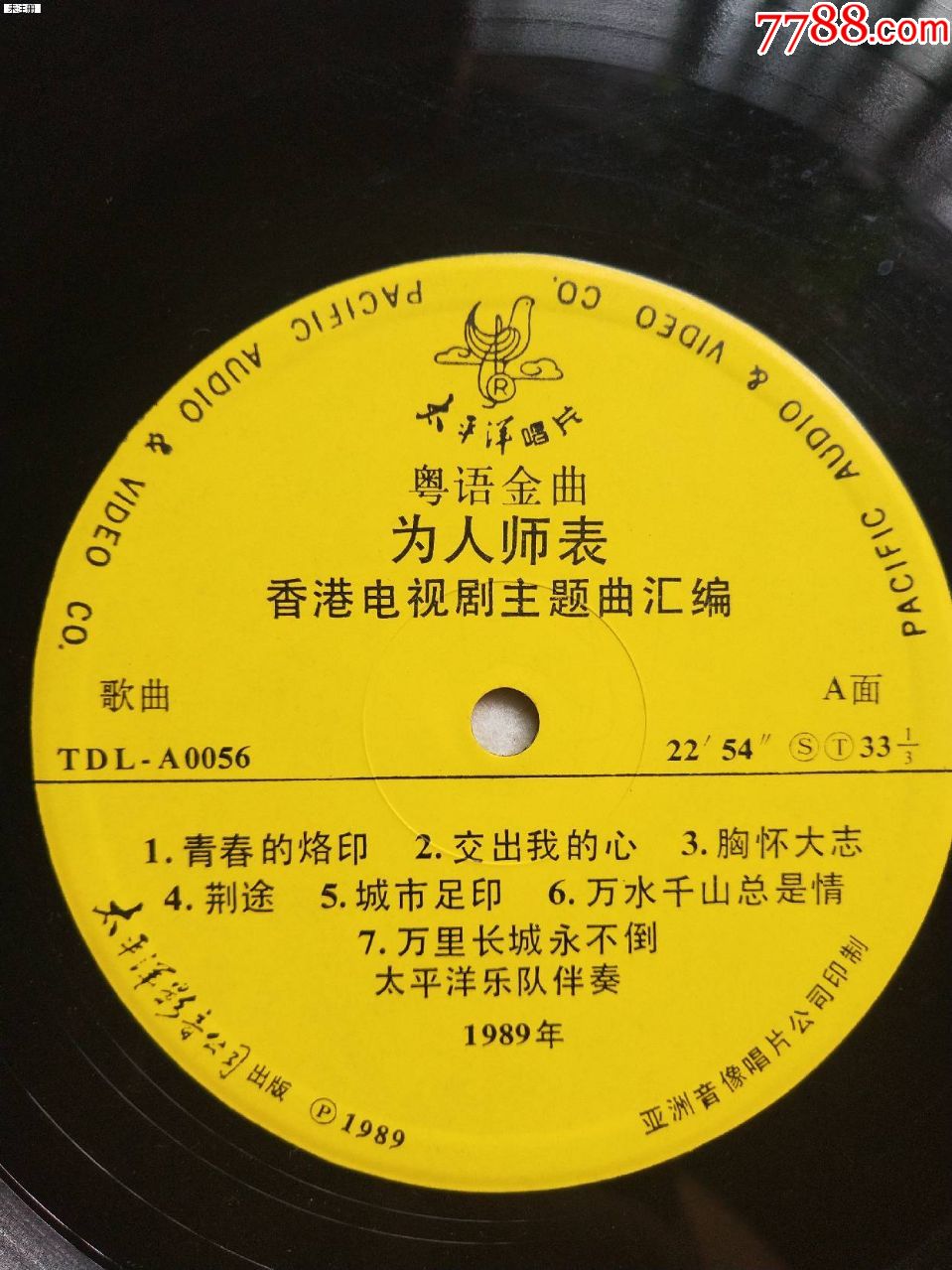 裸:粤语金曲-为人师表-香港电视剧主题曲汇编一场风花雪月的事电视剧床戏视频图片