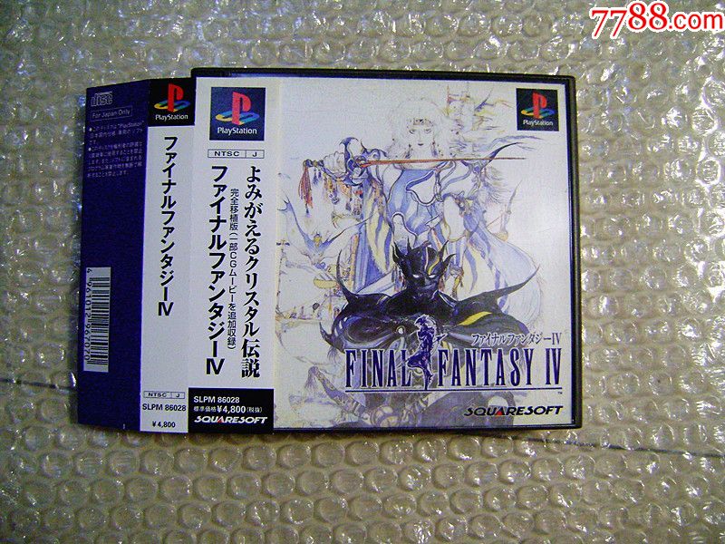 索尼ps1游戏光盘,早期原装正版最终幻想4,经典