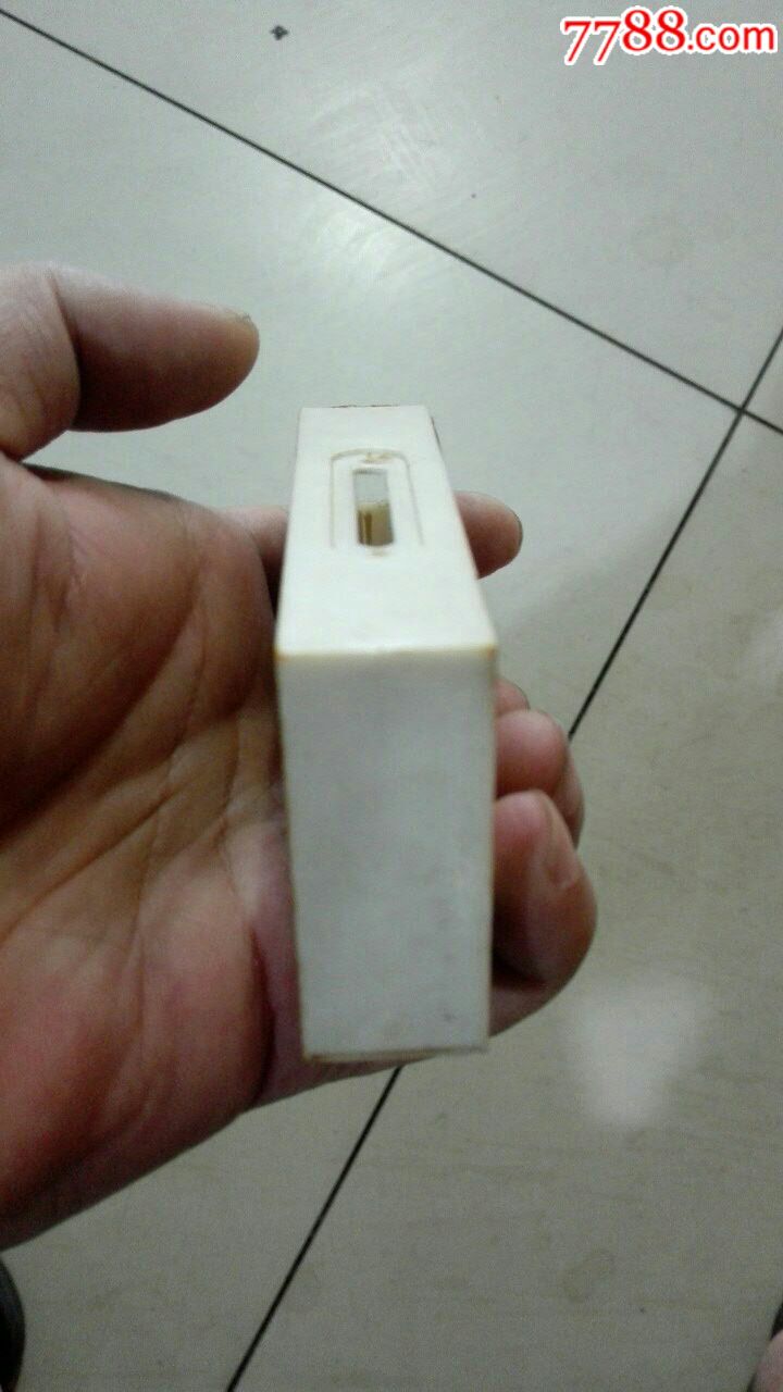 阿诗玛塑料烟盒