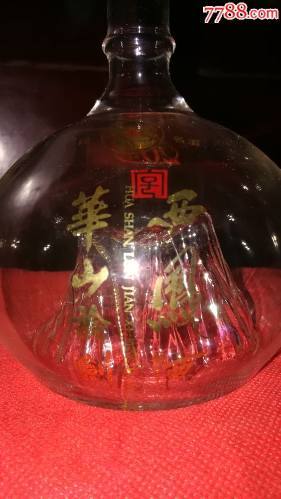 中华老字号,西凤酒瓶～品相完整如图!
