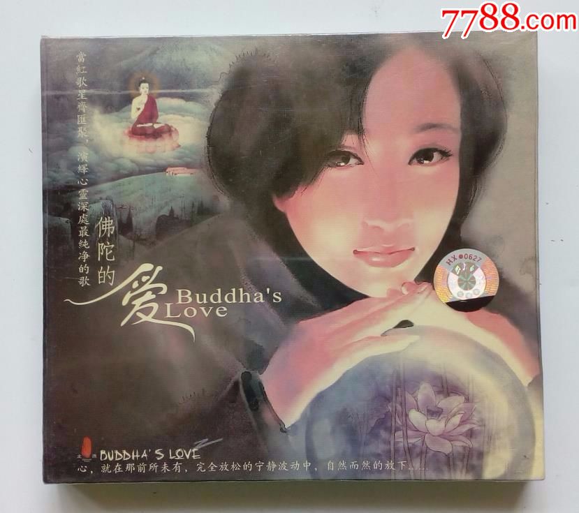 佛陀的爱～收录:大悲咒,齐豫,正觉人生,张学友,祈请阿