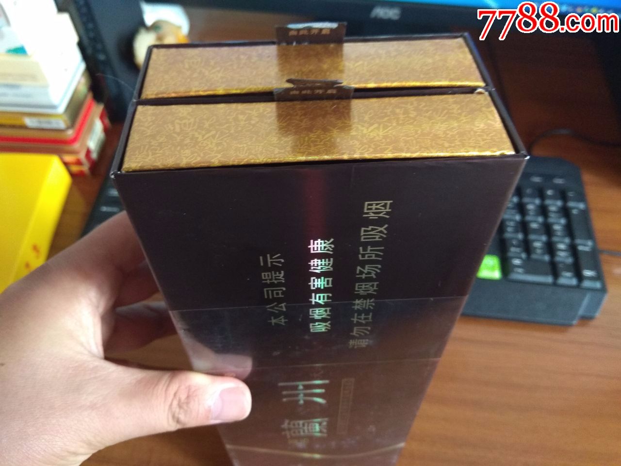 飞天兰州条盒-价格:3.0000元-au17802540-烟标/烟盒