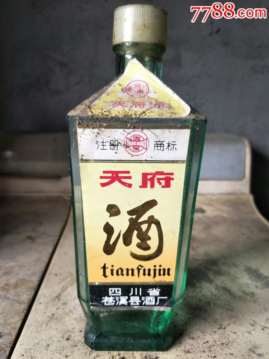 天府酒