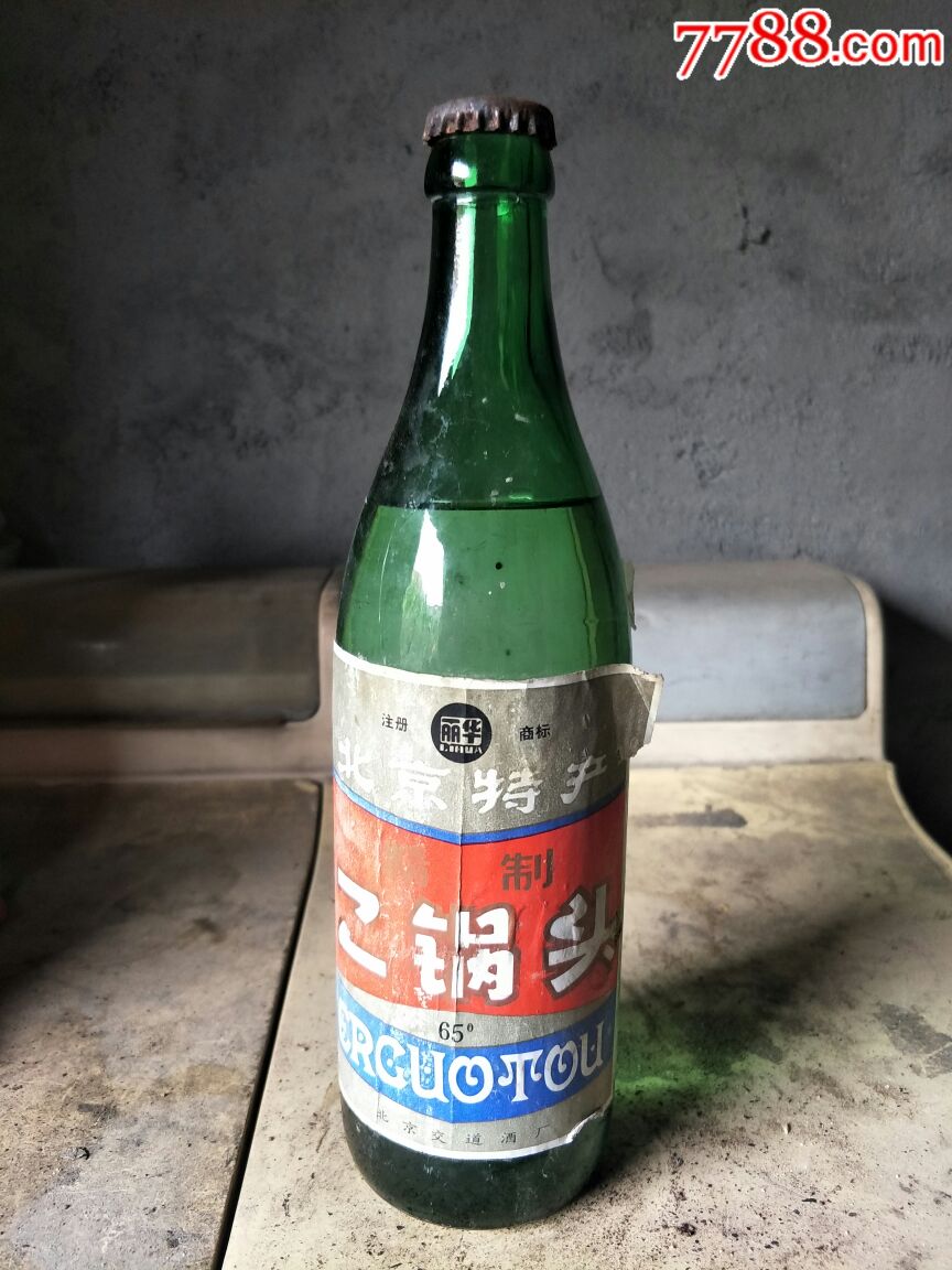 北京二锅头65度
