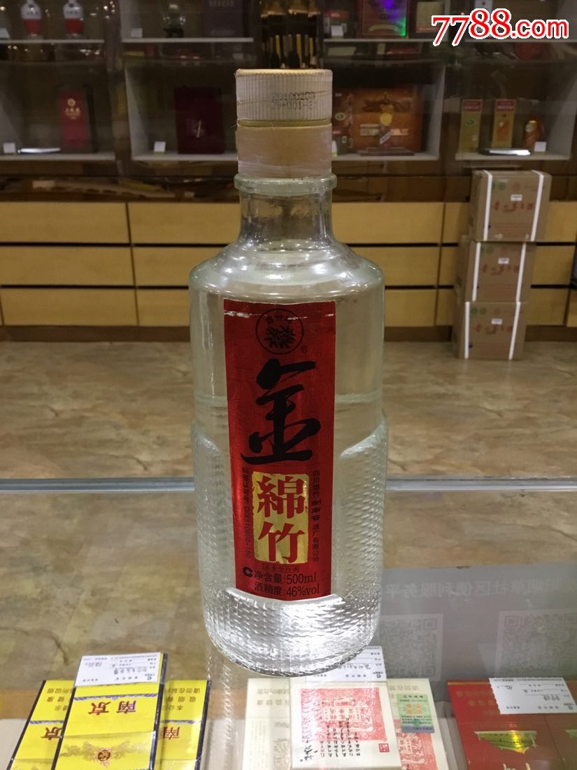 金绵竹_价格30元【酒神小五】_第1张