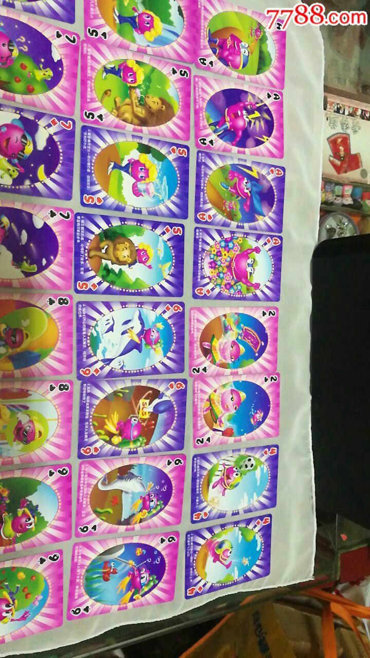 比巴卜大大泡泡糖卡(40张)