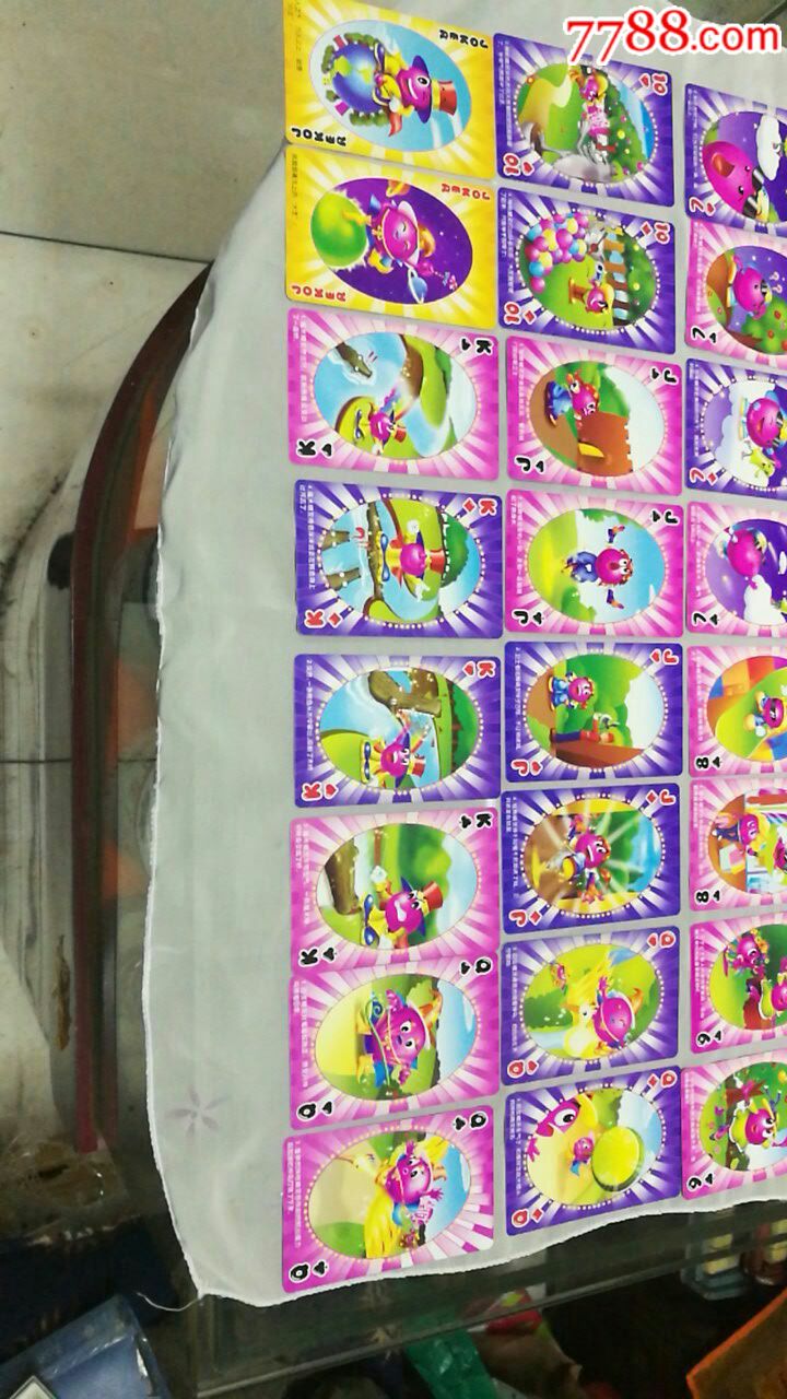 比巴卜大大泡泡糖卡(40张)