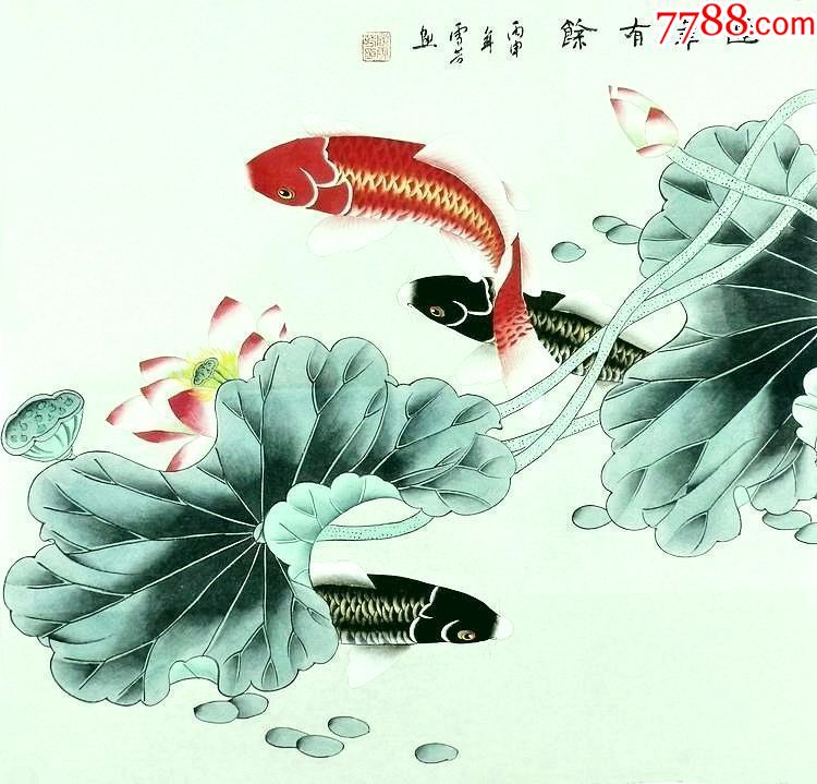 顾雪芳四尺斗方工笔画荷花鲤鱼