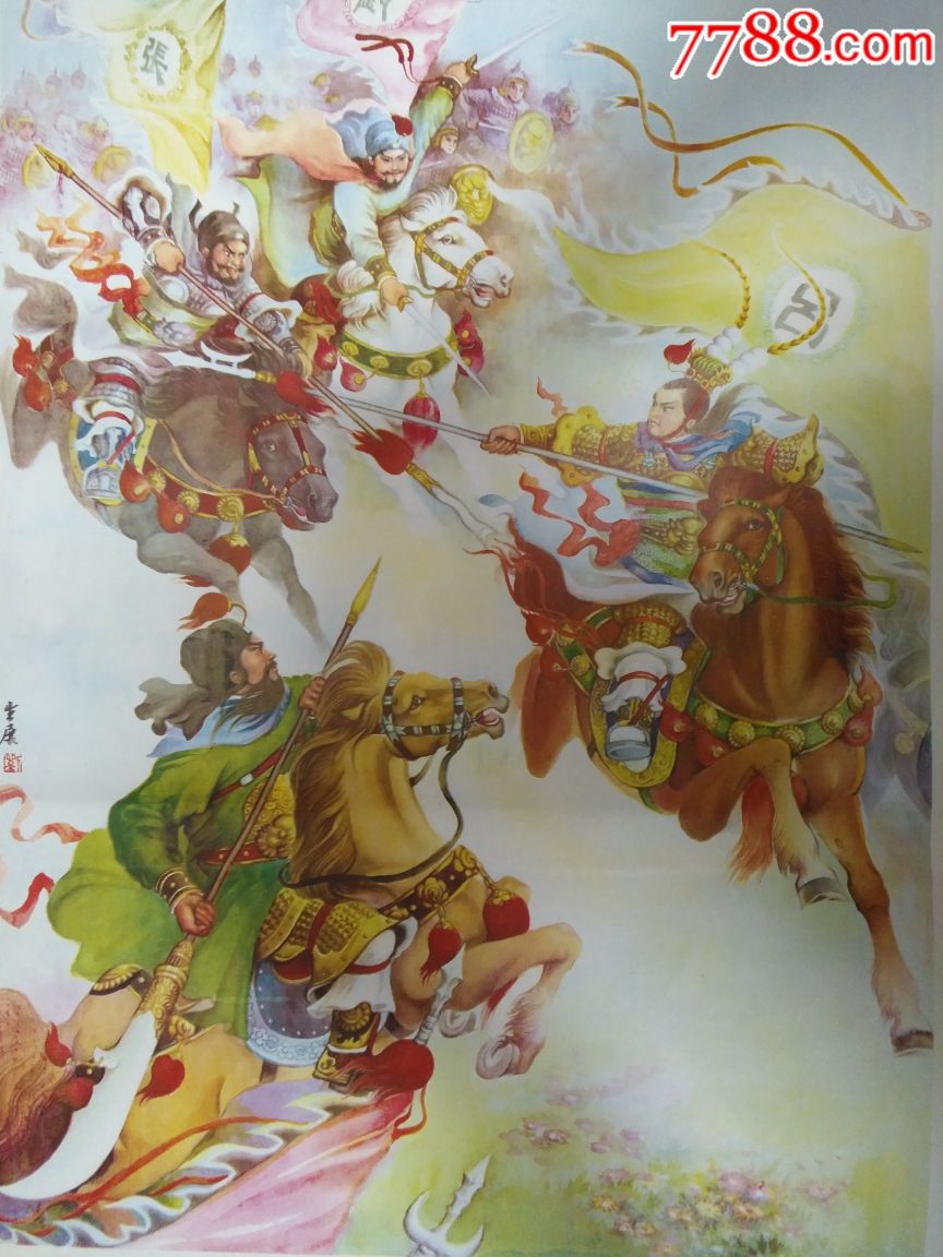 三国演义之三英战吕布天津版好品少见本店年画全部保真