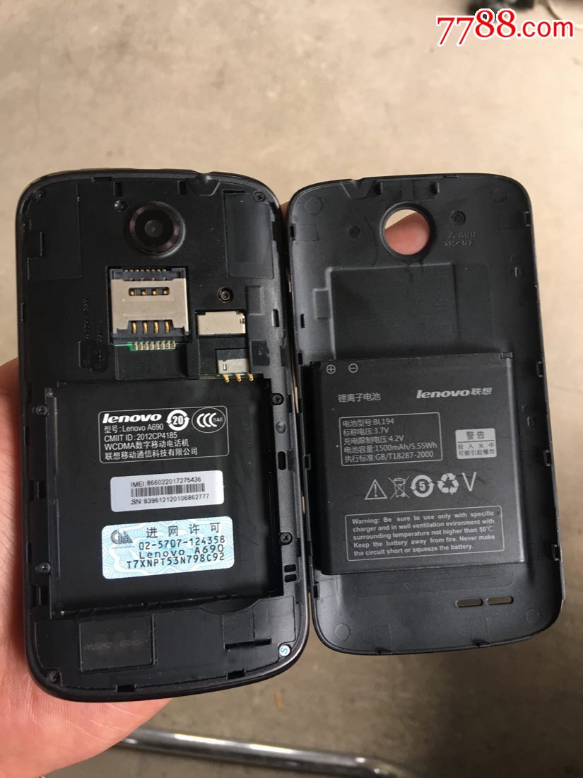 联想手机型号及价格_联想手机型号在哪看_联想手机型号