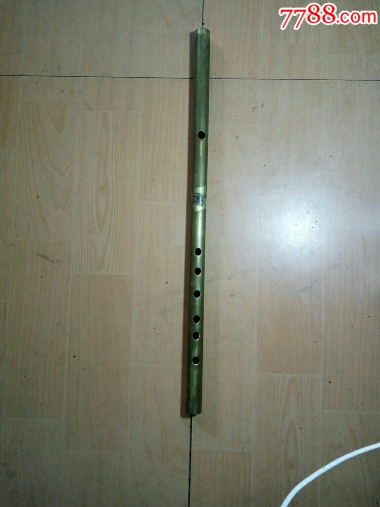 45厘米笛
