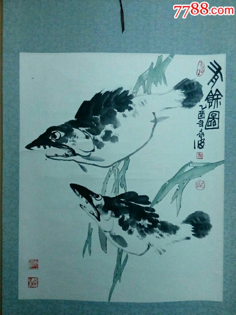 友鱼图(徐永波手绘国画真迹)作品保真