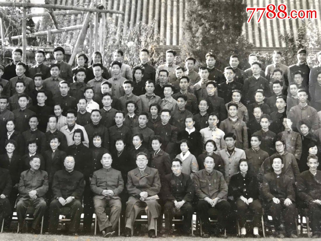 文革名人照片伟人照片党和国家领导人接见全国农业基建财贸统计工作