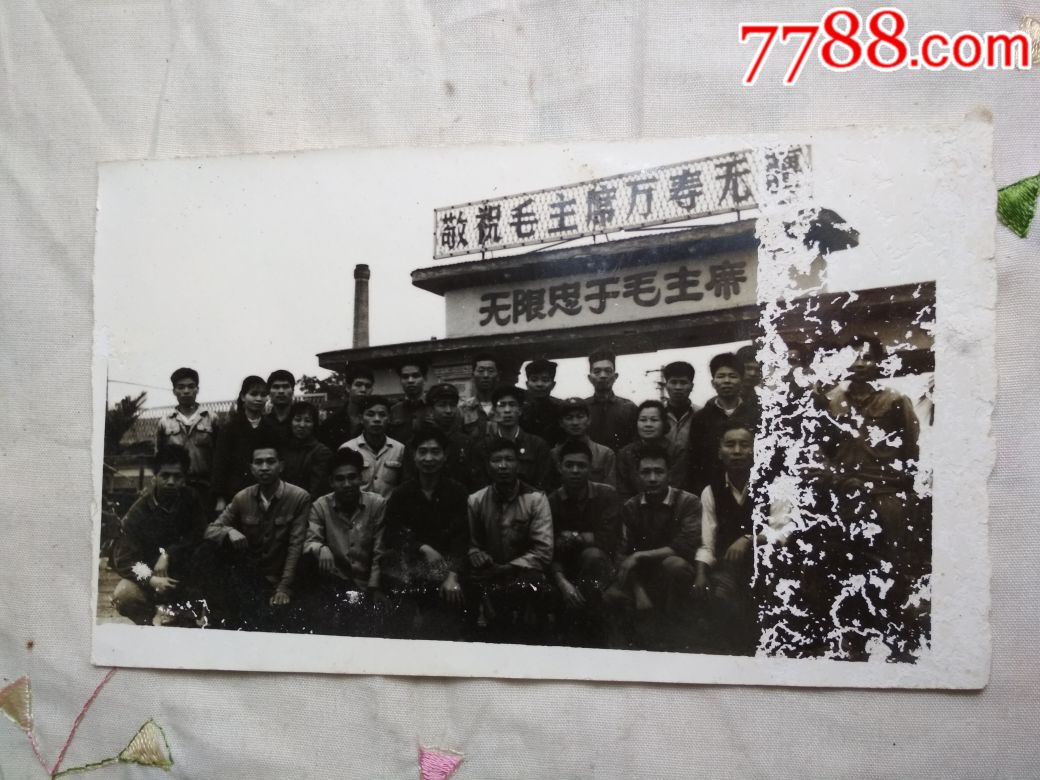 文革时期南宁纺织厂相片,包真包邮.,老照片_第1张